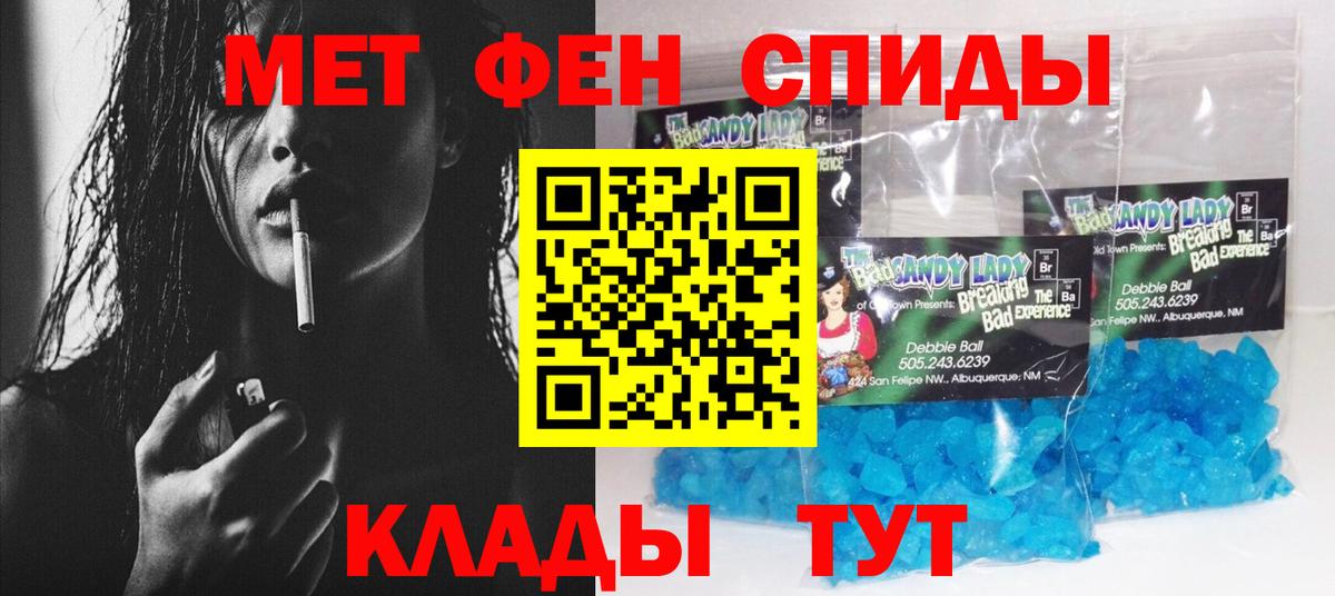 COCAIN  Конопля  Мефедрон   Альфа ПВП СОЛЬ   МДМА  ЭКСТАЗИ  Конопля  Вход с VPN  Балашов  Гашиш 