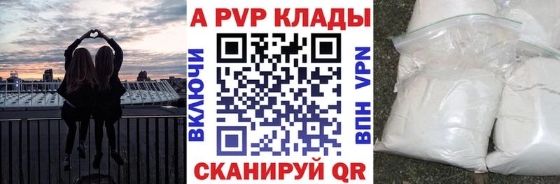 APVP Соль  площадка Telegram  mega зеркало  Балашов  купить  сайты 