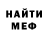 КЕТАМИН VHQ brggr