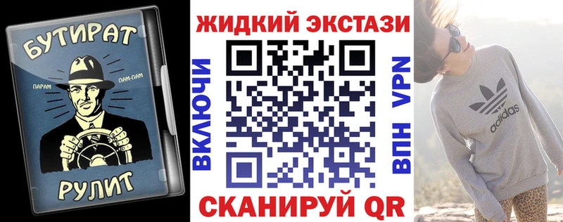БУТИРАТ BDO  даркнет сайт  Балашов 
