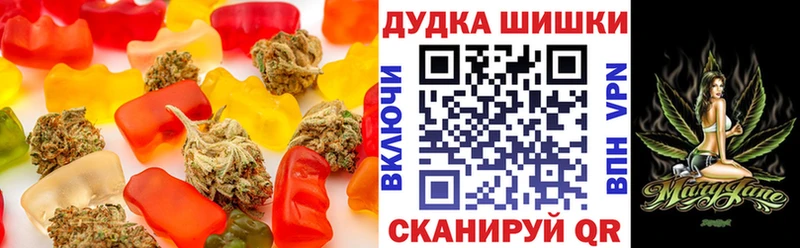 Canna-Cookies марихуана  Балашов 