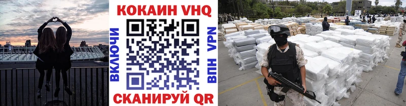 COCAIN 99%  Балашов 
