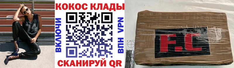 COCAIN Columbia Балашов