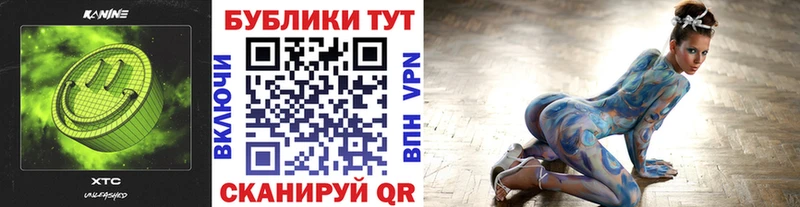 где купить наркотик  Балашов  Экстази XTC 