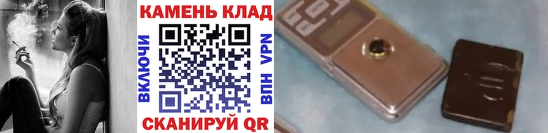 где можно купить наркотик  Балашов  ГАШ убойный 