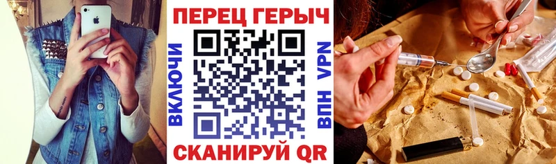 нарко площадка наркотические препараты  Балашов  Героин Heroin 