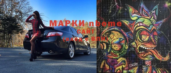 альфа пвп VHQ Алексеевка