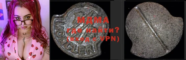 альфа пвп VHQ Алексеевка