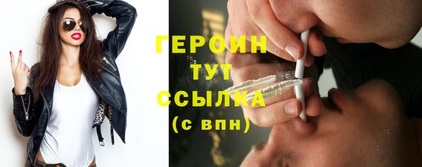 mdpv Алексин