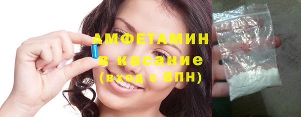 альфа пвп VHQ Алексеевка