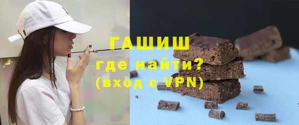 шишки Алзамай
