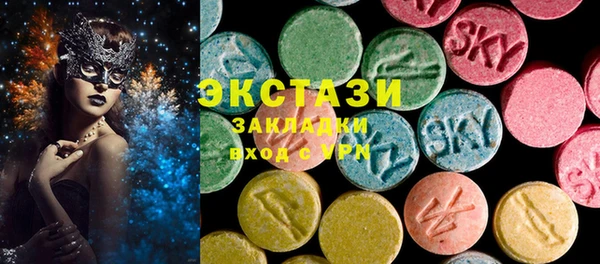 шишки Алзамай