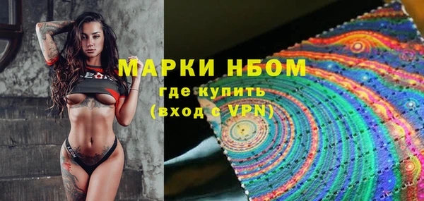 альфа пвп VHQ Алексеевка
