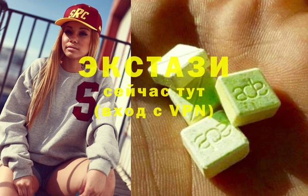 альфа пвп VHQ Алексеевка