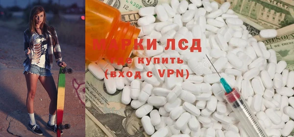 mdpv Алексин