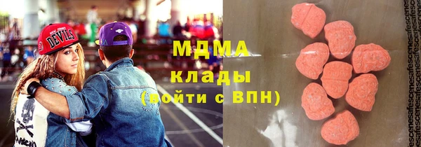 mdpv Алексин