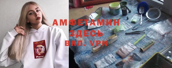 mdpv Алексин