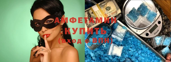 альфа пвп VHQ Алексеевка