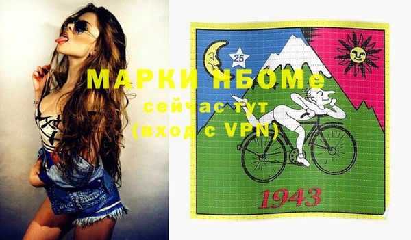 mdpv Алексин
