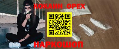 мефедрон Уссурийск