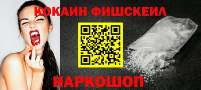 мефедрон VHQ Чапаевск
