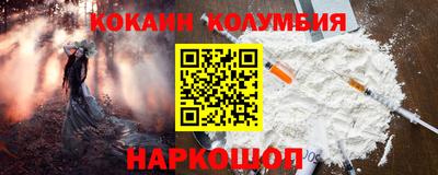 мефедрон Уссурийск