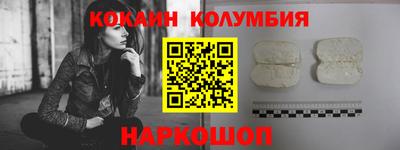 дурь Саяногорск