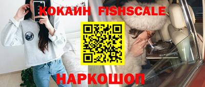 мефедрон VHQ Чапаевск