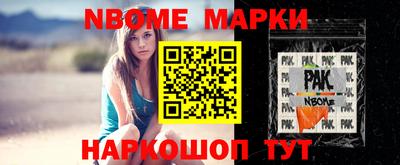 мефедрон Уссурийск