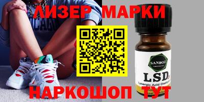 мефедрон Уссурийск