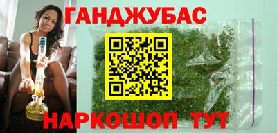 марихуана Чебаркуль