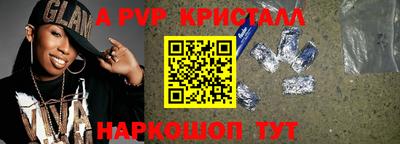 мефедрон VHQ Чапаевск