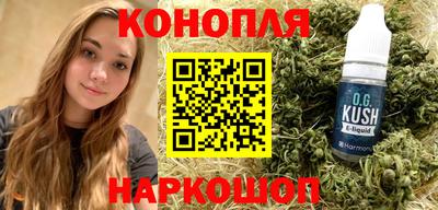 мефедрон Уссурийск