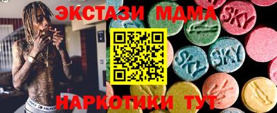 мефедрон Уссурийск