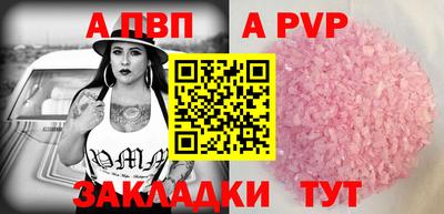 мефедрон Уссурийск