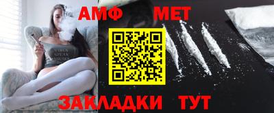 мефедрон VHQ Чапаевск