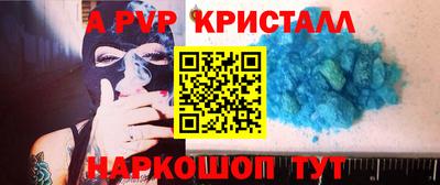 MDMA Premium VHQ Саянск