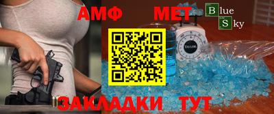 мефедрон Уссурийск