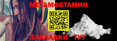 мефедрон Уссурийск