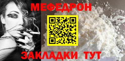 mix Усть-Илимск