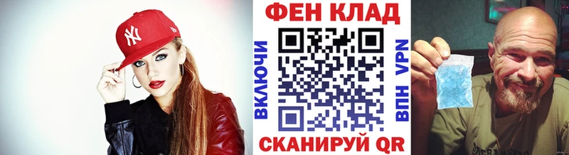 хочу наркоту площадка состав Метамфетамин винт Балашов