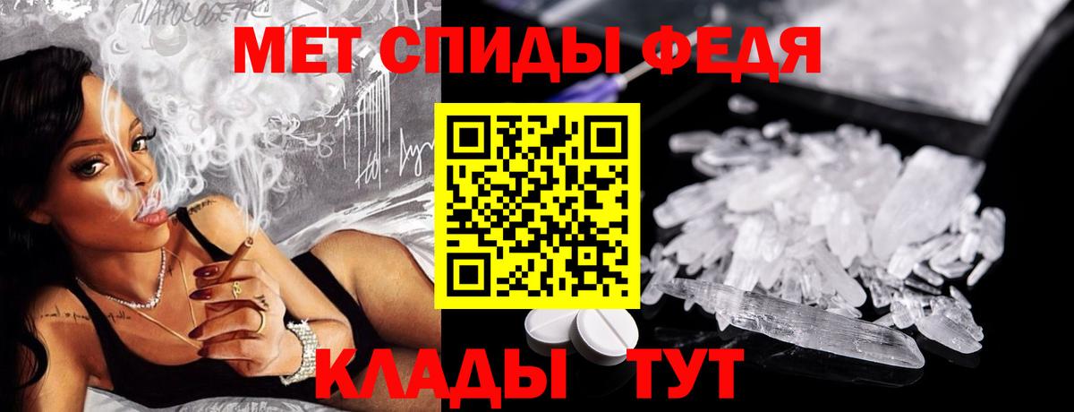 Первитин витя Балашов