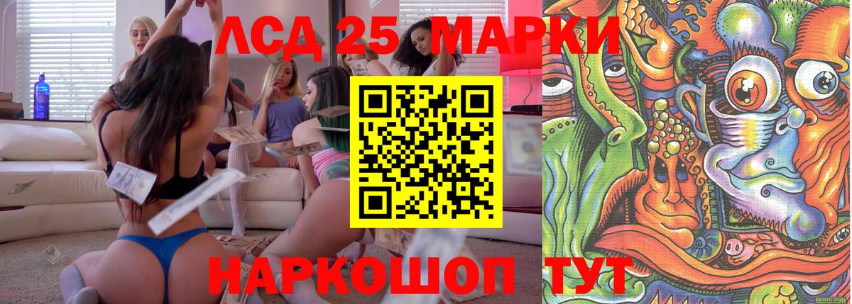 Балашов  Марки NBOMe 1,5мг  Вход с VPN 