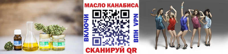ТГК жижа  Балашов 