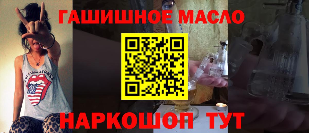  COCAIN Балашов