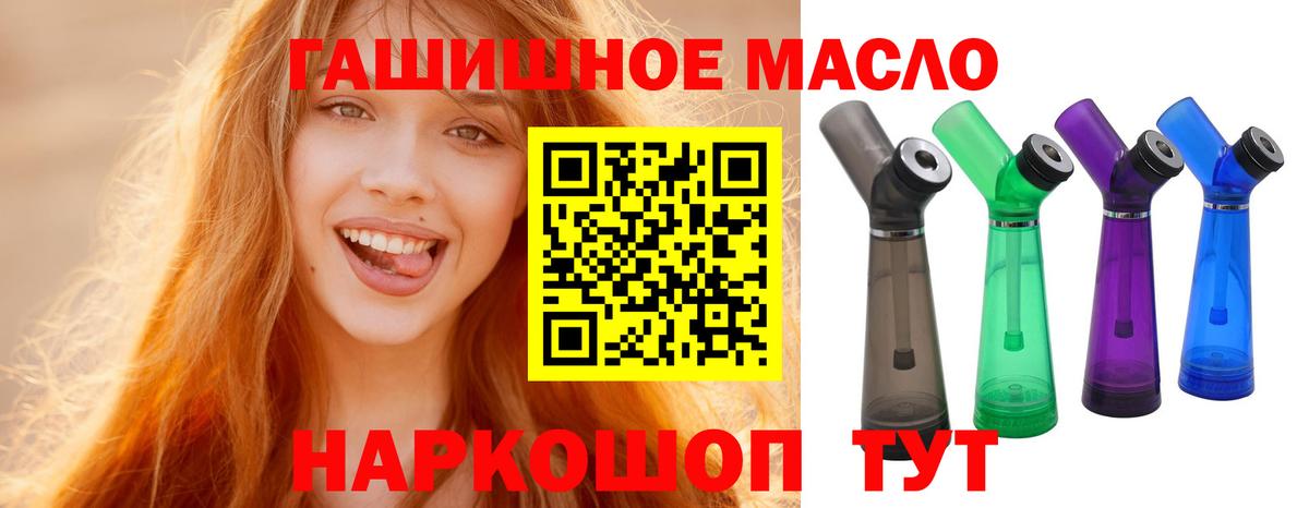 Дистиллят ТГК концентрат Балашов