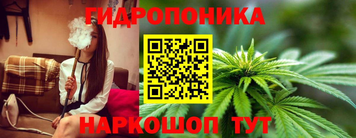 Каннабис MAZAR  Каннабис ГИДРОПОН  Вход с VPN  Балашов 